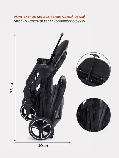 Прогулочная коляска MOWBaby Smart MB101 2023 / Grey