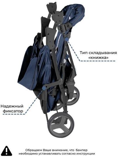 Прогулочная коляска Baby Tilly Twist  T-164 / Imperial Blue
