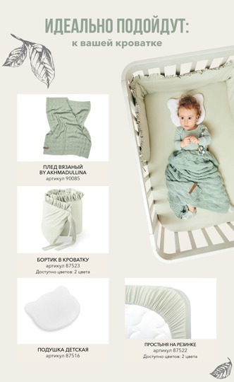 Ортопедическая подушка для новорожденных Happy Baby / 87516 white