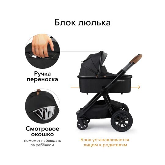 Коляска-трансформер Happy Baby MOMMER PRO PLUS 3 в 1 /  black