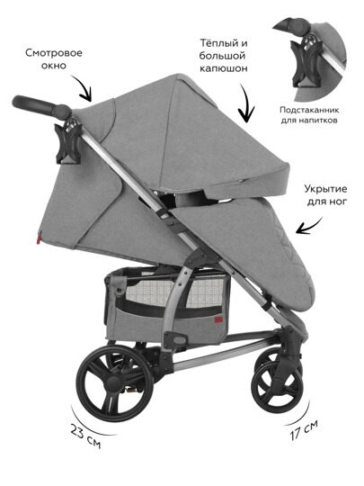 Прогулочная коляска Carrello Vista CRL-8505 2022 / Steel Gray