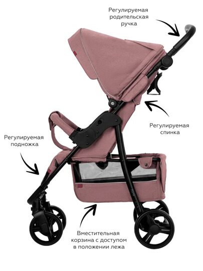 Прогулочная коляска Carrello Forte CRL-8502 / Sharm pink