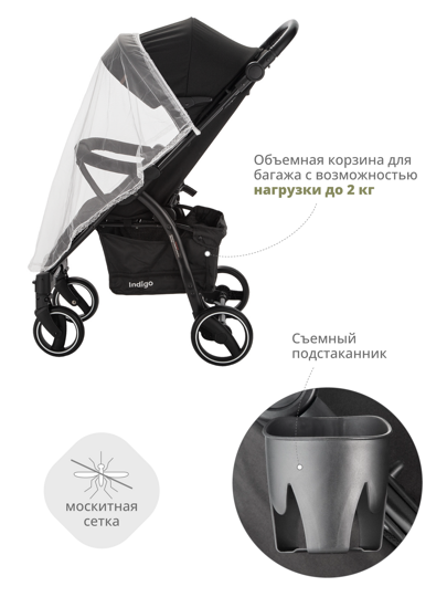 Прогулочная коляска Indigo SIGMA LUX / черный