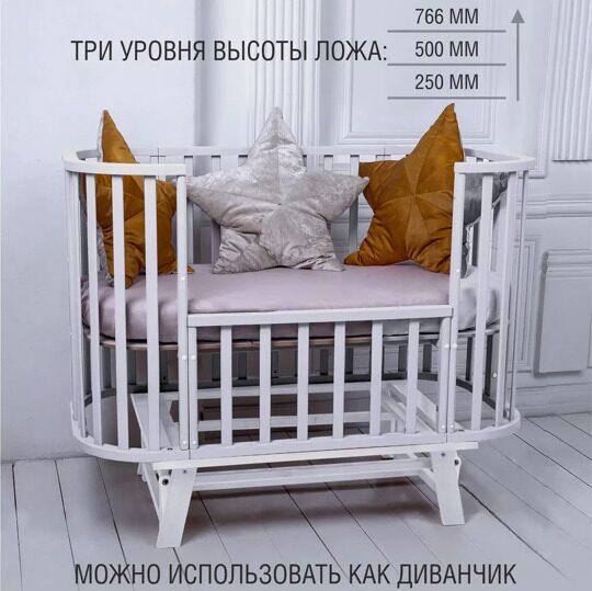 Детская кроватка Sweet Baby Barocco маятник Белый/Белый