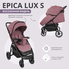 Прогулочная коляска Indigo EPICA LUX S / розовый