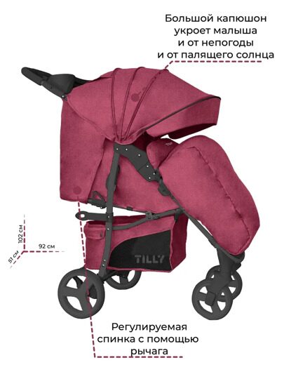Прогулочная коляска Baby Tilly Twist  T-164 / Velvet Red