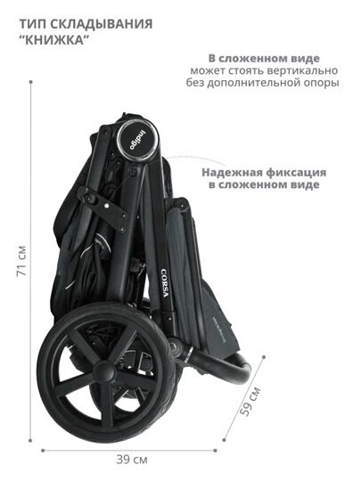 Прогулочная коляска Indigo CORSA / оливковый