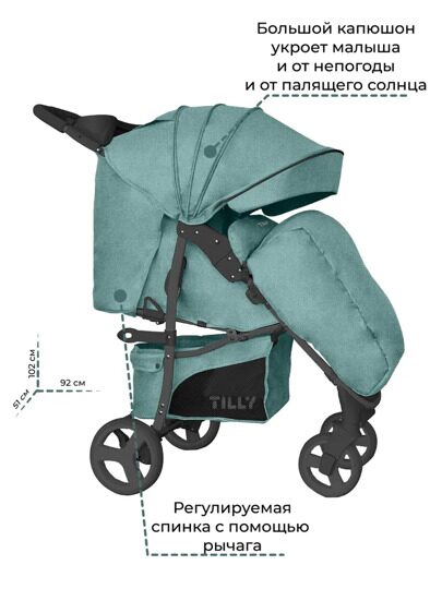 Прогулочная коляска Baby Tilly Twist  T-164 / Jungle Green