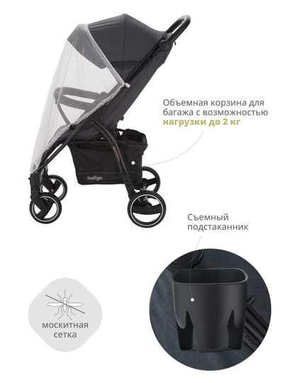 Прогулочная коляска Indigo SIGMA LUX / темно-серый