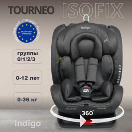 Автокресло Indigo TOURNEO isofix 0+1+2+3 (0-36 кг) / черный