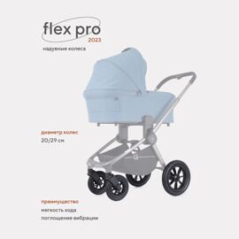 Комплект надувных колес Flex Pro RW001