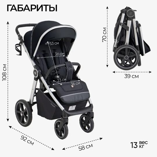 Прогулочная коляска Sweet Baby Contente / Black