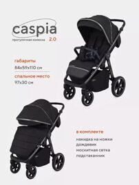 Прогулочная коляска Rant CASPIA 2.0 / Black