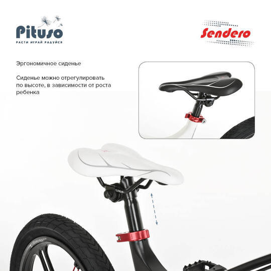 Велосипед двухколесный Pituso Sendero 18" Black