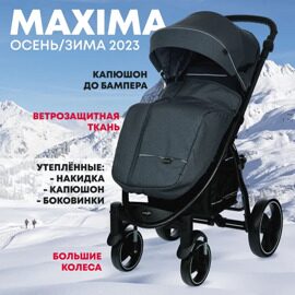 Прогулочная коляска Indigo MAXIMA / темно-серый