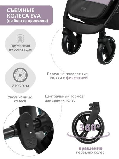 Прогулочная коляска Indigo EPICA XL с регулируемой ручкой / фиолетовый