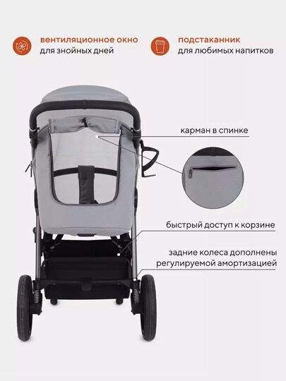 Прогулочная коляска Rant CASPIA 2.0 / Grey