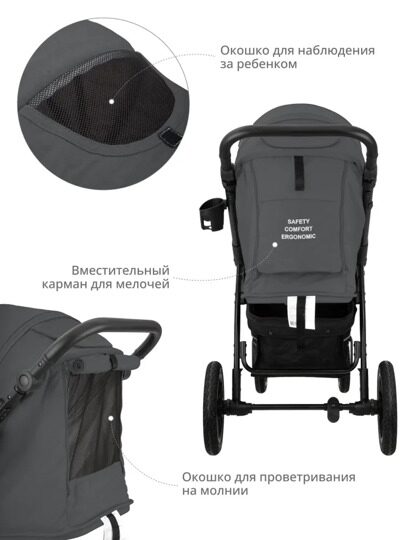 Прогулочная коляска Indigo EPICA XL AIR (надувные колеса с сумкой) / темно-серый