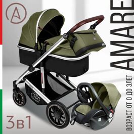 Универсальная коляска-трансформер Sweet Baby Amare 3 в 1 / Olive