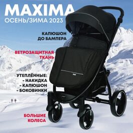 Прогулочная коляска Indigo MAXIMA / черный