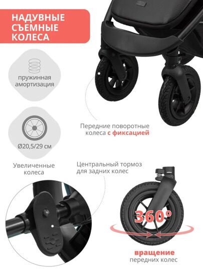 Прогулочная коляска Indigo EPICA XL AIR (надувные колеса с сумкой) / темно-серый