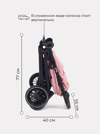 Прогулочная коляска Rant BEAT / RA851 Cloud Pink