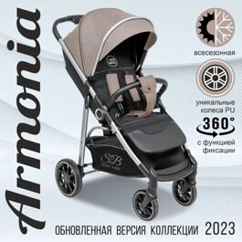 Прогулочная коляска Sweet Baby Armonia / Khaki