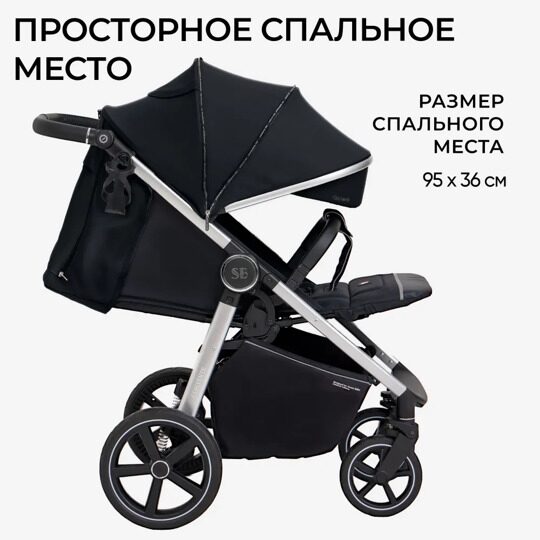Прогулочная коляска Sweet Baby Contente / Black