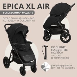 Прогулочная коляска Indigo EPICA XL  AIR / черный