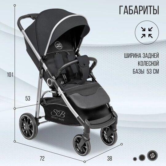 Прогулочная коляска Sweet Baby Armonia / Black