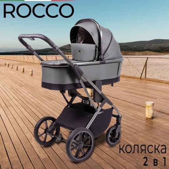 Коляска Sweet Baby ROCCO 2 в 1 / Grey