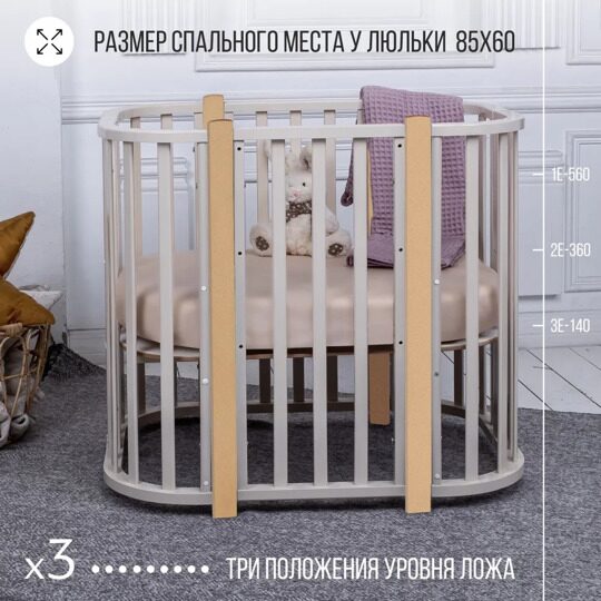 Детская кроватка Sweet Baby Palermo 5 в 1 маятник Кашемир-Натуральный