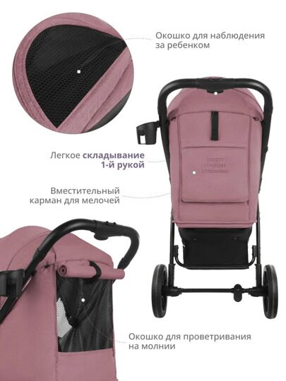 Прогулочная коляска Indigo EPICA LUX S / розовый
