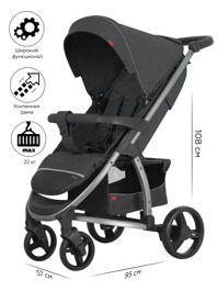 Прогулочная коляска Carrello Vista CRL-8505 2022 / Serious Grey