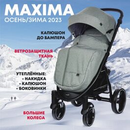 Прогулочная коляска Indigo MAXIMA / зеленый
