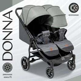 Всесезонная прогулочная коляска для двойни Sweet Baby Donna Grey