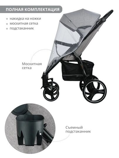 Прогулочная коляска Indigo MAXIMA / светло-серый