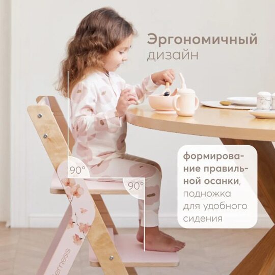 Растущий стул  для кормления детей Happy Baby Calmy / pink