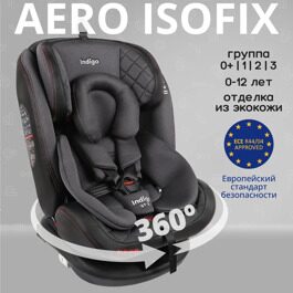 Автокресло Indigo Aero Isofix ST-3 (0-36 кг) черный-красный