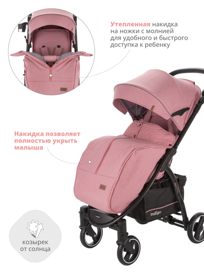 Прогулочная коляска Indigo SIGMA LUX / розовый