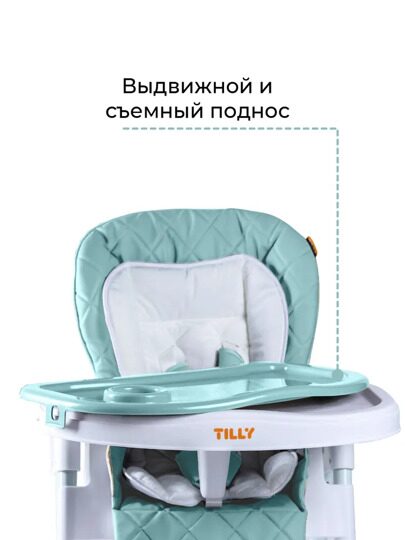 Стульчик для кормления Baby Tilly Tiny T-652/1 Menthol