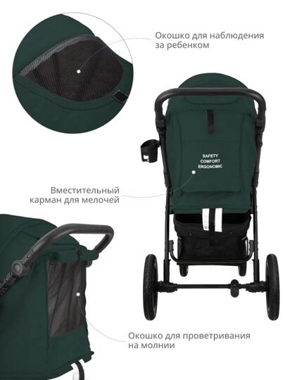 Прогулочная коляска Indigo EPICA XL AIR (надувные колеса) / тем. зелёный