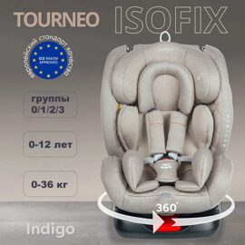 Автокресло Indigo TOURNEO isofix 0+1+2+3 (0-36 кг) / бежевый