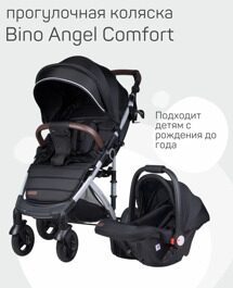 Прогулочная коляска Farfello Bino Angel Comfort + автолюлька Черный