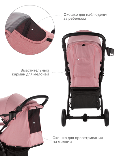 Прогулочная коляска Indigo SIGMA LUX / розовый