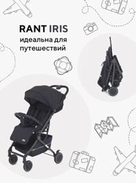 Прогулочная коляска Rant Iris RA300 / Black