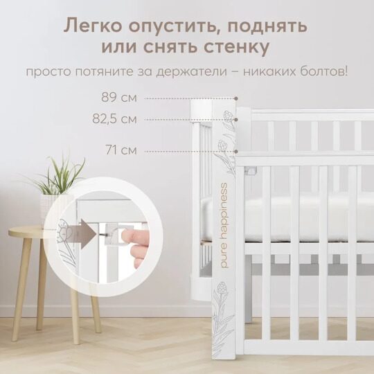 Кроватка Happy Baby MOMMY LOVE с расширителем (0-10 лет) /  95024 White