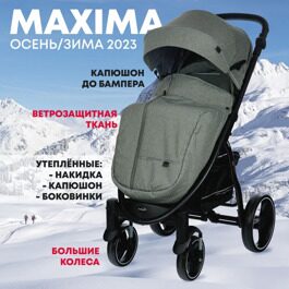 Прогулочная коляска Indigo MAXIMA / оливковый