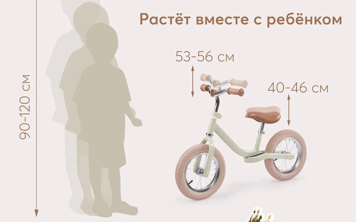 50017, Беговел Happy Baby FRANKY 67