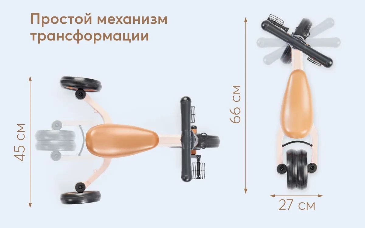 Беговел-трансформер 3в1 Happy Baby ADVENTURE 50026  3